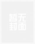 我的奶爸黄金渔场